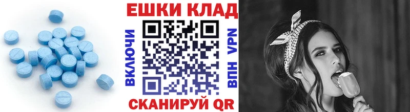 купить наркоту  Камышлов  Ecstasy XTC 