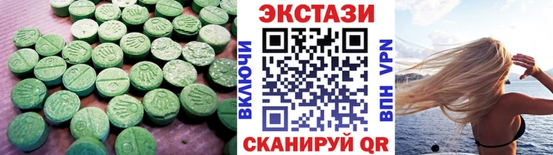 Ecstasy бентли Камышлов