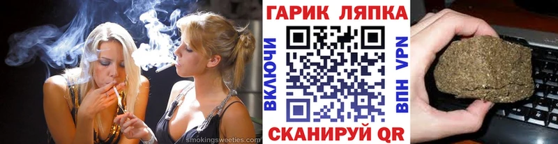 как найти закладки  Камышлов  ГАШИШ гашик 