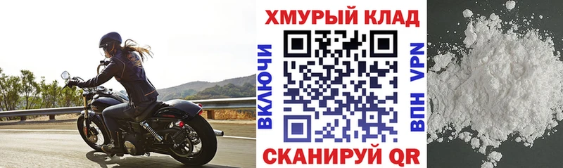ГЕРОИН Heroin  Камышлов 