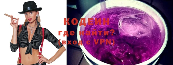PSILOCYBIN Дмитровск