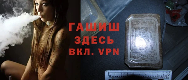 гашишное масло Дмитриев