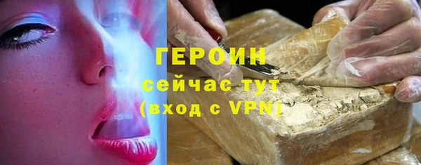 PSILOCYBIN Дмитровск
