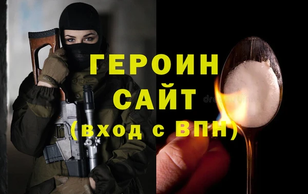 PSILOCYBIN Дмитровск