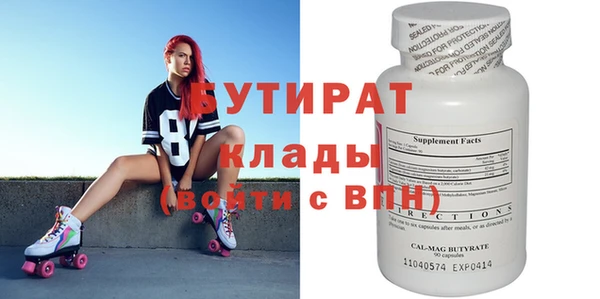 PSILOCYBIN Дмитровск