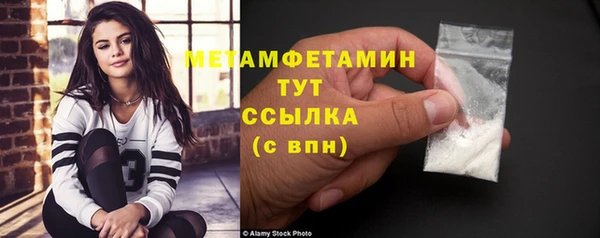 героин Дмитров
