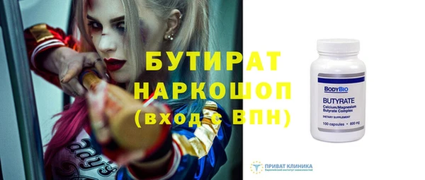 героин Дмитров