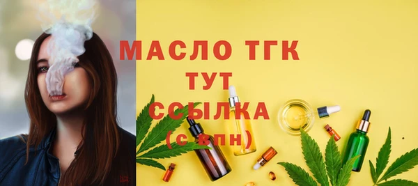 гашишное масло Дмитриев