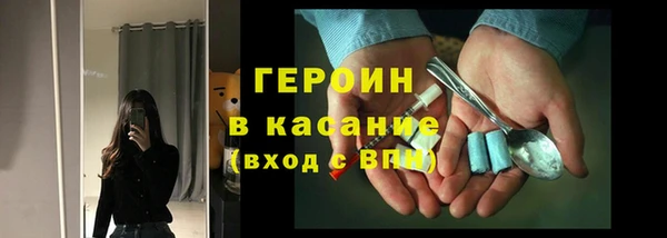 героин Дмитров