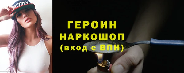 PSILOCYBIN Дмитровск