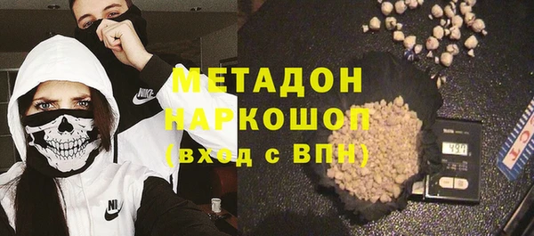 гашишное масло Дмитриев