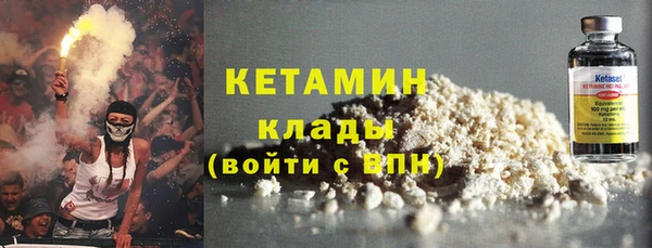 PSILOCYBIN Дмитровск