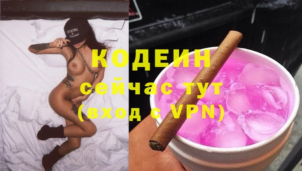 PSILOCYBIN Дмитровск