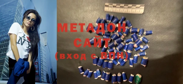 героин Дмитров