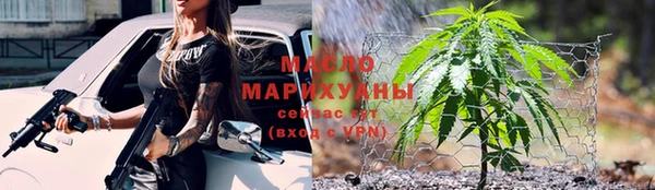 PSILOCYBIN Дмитровск