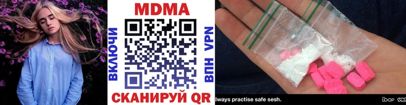 MDMA Molly  shop состав  Камышлов 