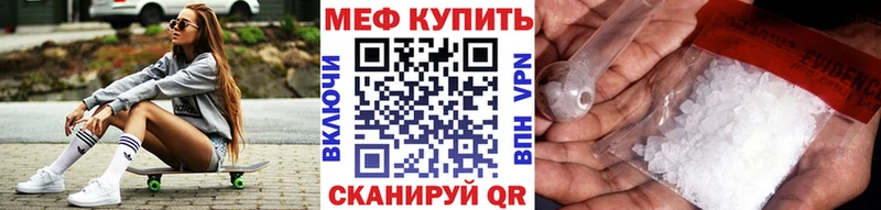 МЯУ-МЯУ 4 MMC  Камышлов 
