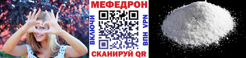Мефедрон мука Камышлов