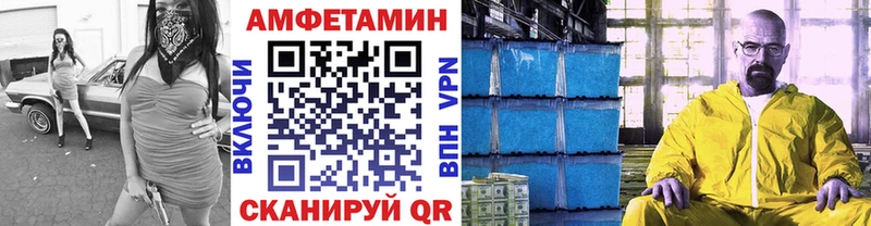 МЕТАМФЕТАМИН витя Камышлов