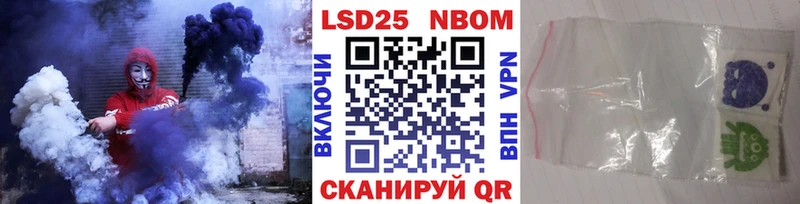 как найти закладки  Камышлов  сайты даркнета телеграм  Марки N-bome 1500мкг 