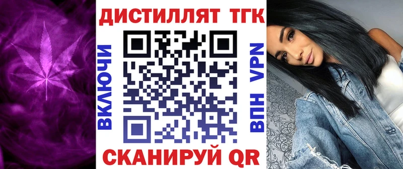 Дистиллят ТГК Wax  продажа наркотиков  Камышлов 